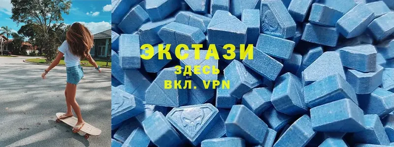 площадка официальный сайт  Котельниково  Ecstasy 250 мг  купить  сайты 