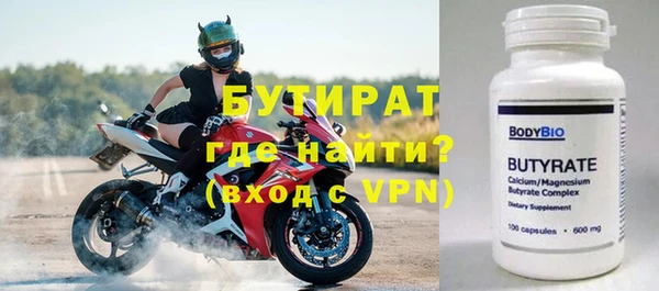 ALPHA PVP Елабуга