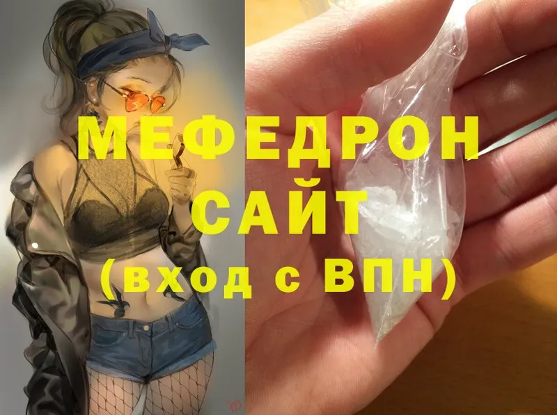 OMG ТОР  дарнет шоп  Котельниково  Меф мука 